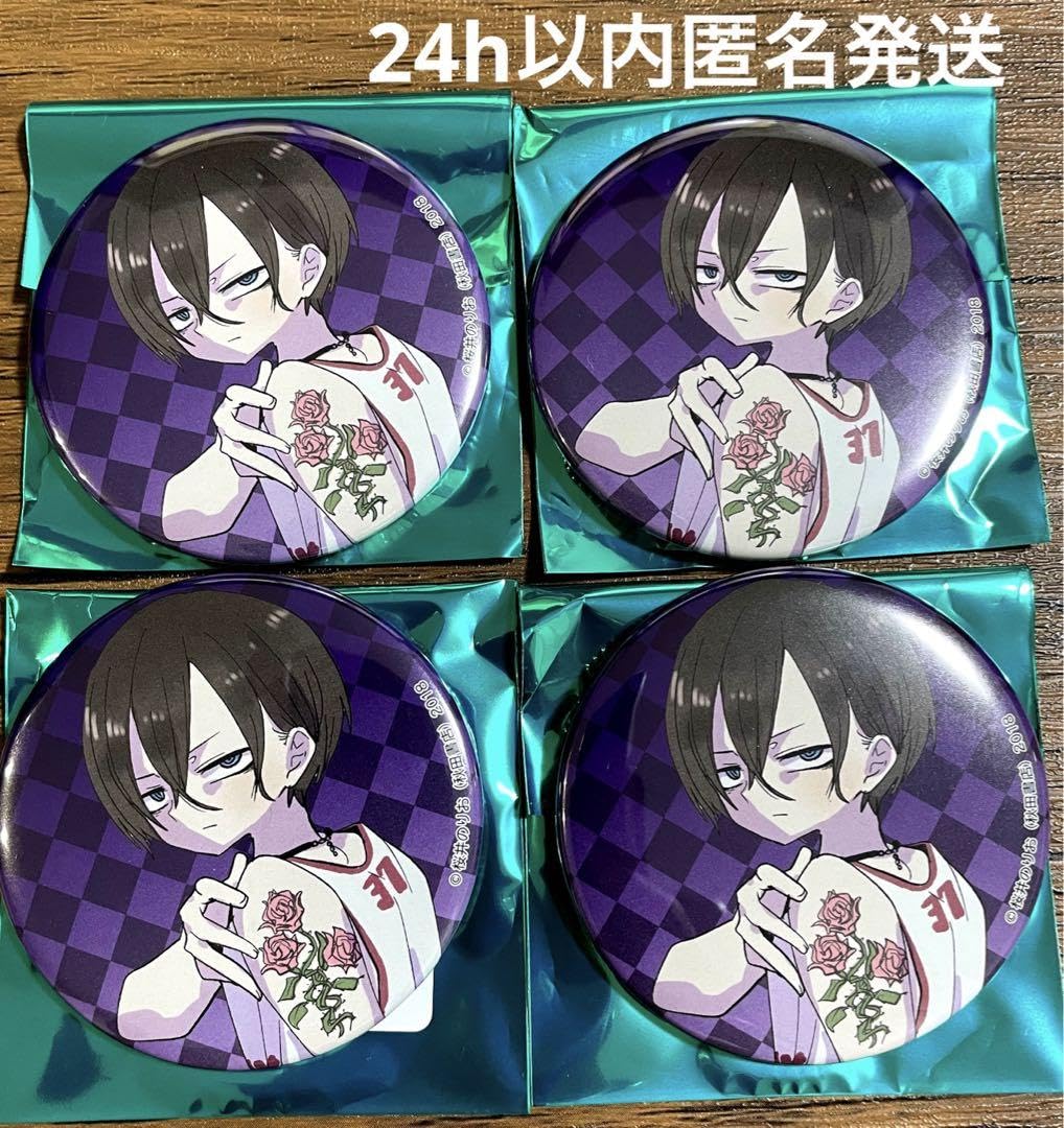 Amazon.co.jp: 僕の心のヤバイやつ コミケ C104 缶バッジ 市川京太郎 4